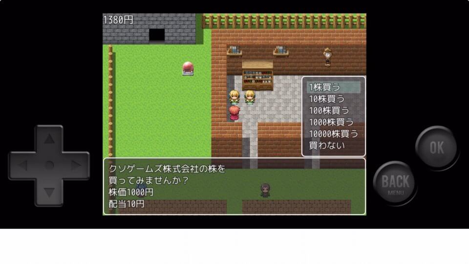お金で魔王を倒すゲーム