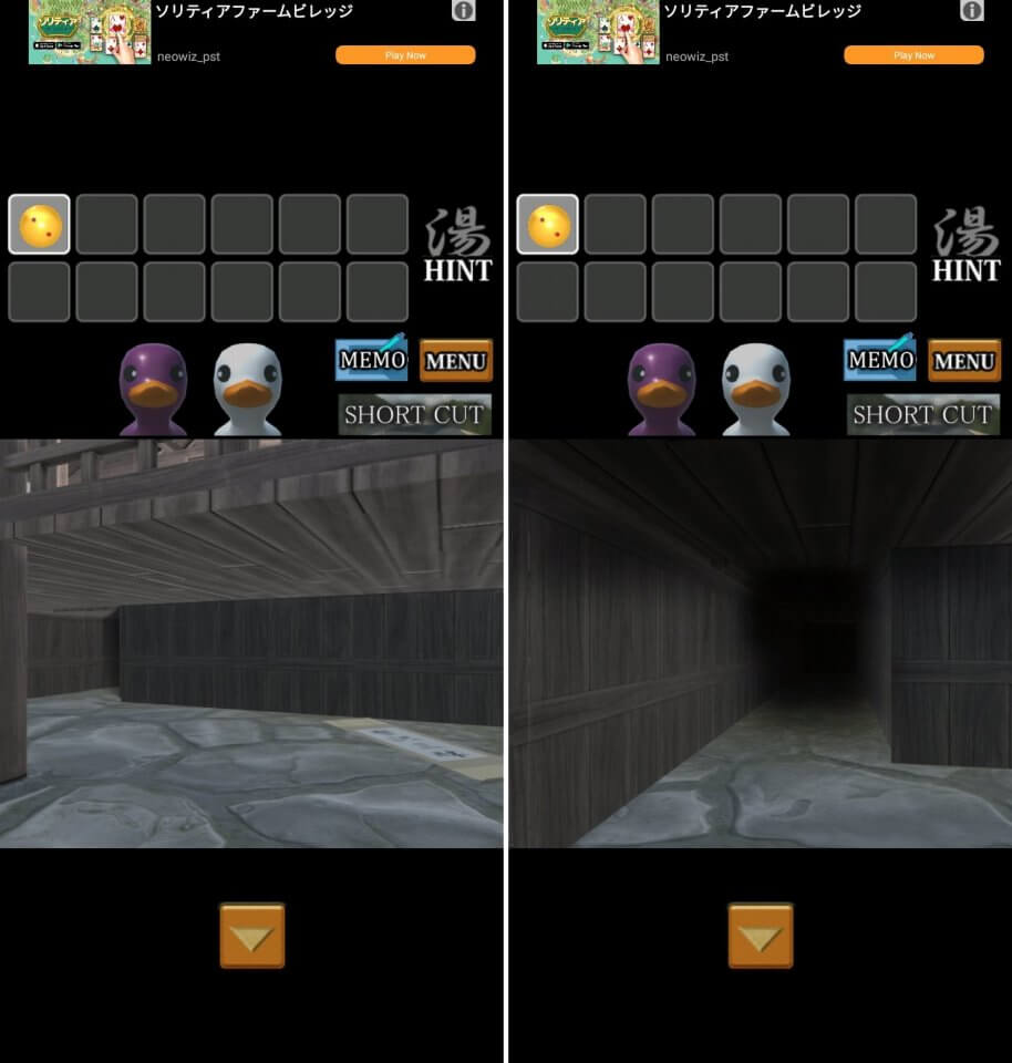 Onsen Escapeレビュー画像