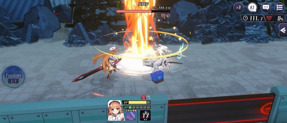 神殺しのアリア