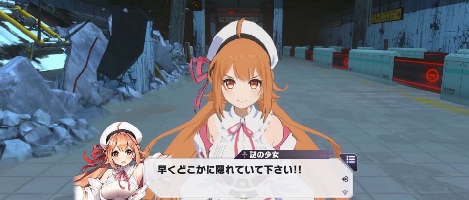 神殺しのアリア