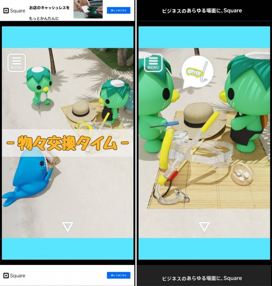 脱出ゲーム 無人島レビュー画像
