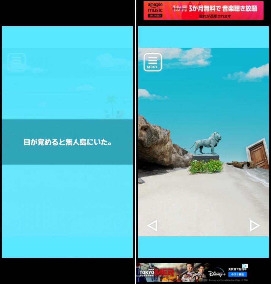 脱出ゲーム 無人島レビュー画像