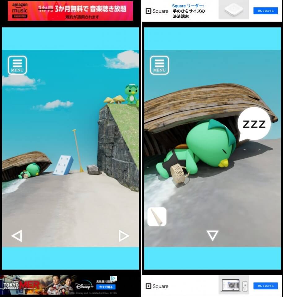 脱出ゲーム 無人島レビュー画像
