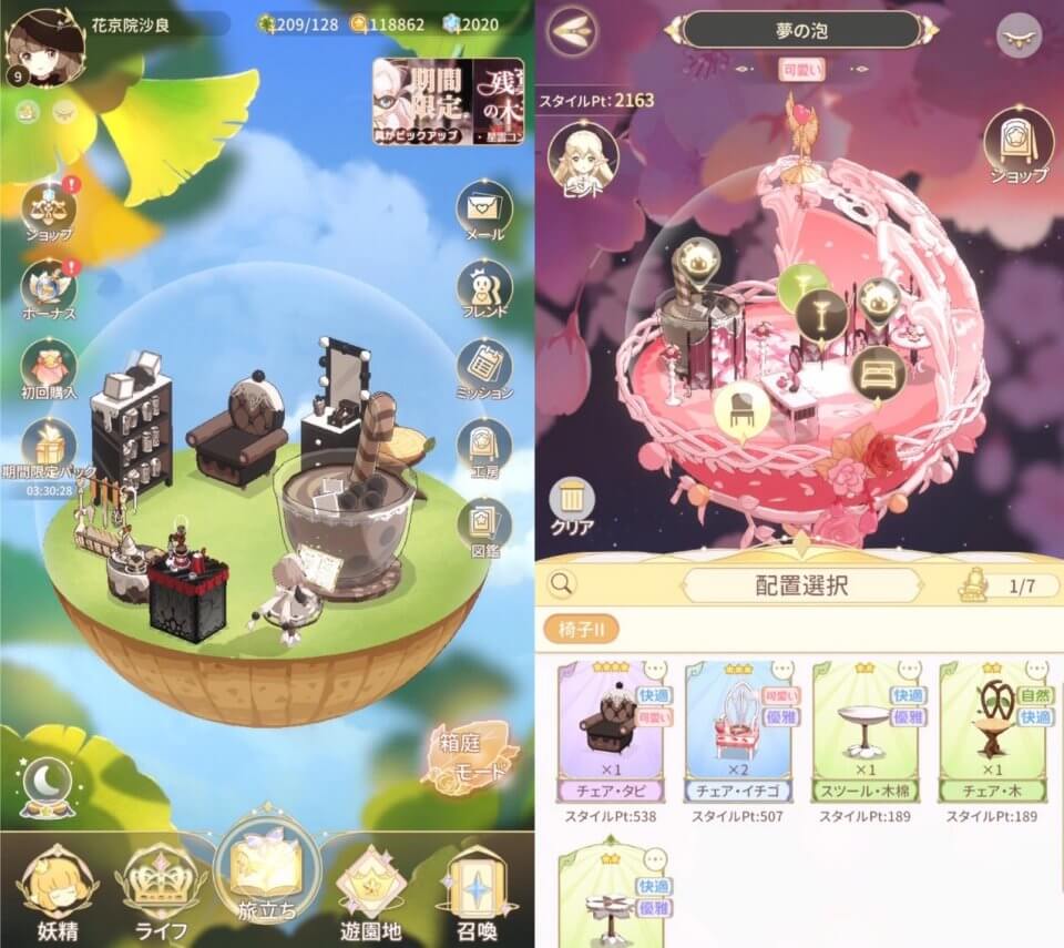 注目作1