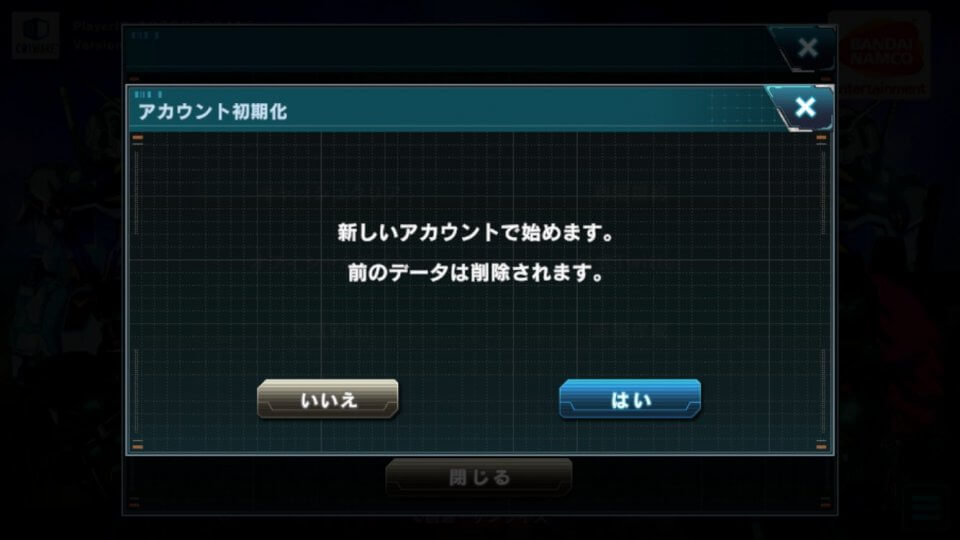 gundam-uc-engage_07