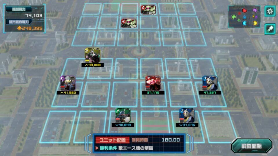 gundam-uc-engage_09