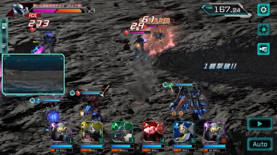 gundam-uc-engage_10