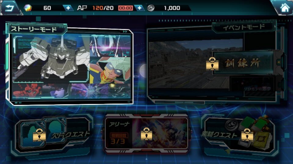 gundam-uc-engage_11