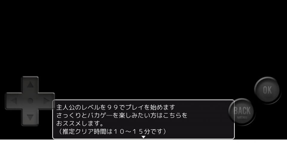 tekidarake-rpg_07