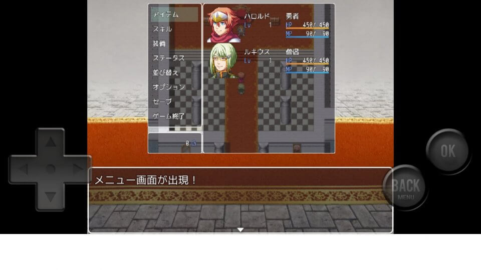 tekidarake-rpg_09
