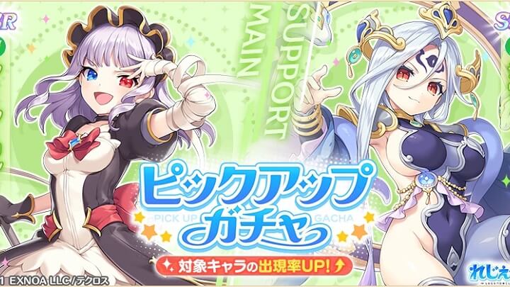 オッドアイがかわいい「クー・フーリン」&脇がセクシーすぎる「シヴァ」がピックアップ中の美少女恋愛×タクティカルバトルRPG『れじぇくろ! ~レジェンド・クローバー~』