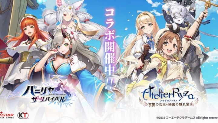 元気いっぱいの錬金術士「ライザ」がパニリヤ大陸に登場!「ライザのアトリエ」コラボ開催中のリアルタイムバトルRPG『パニリヤ・ザ・リバイバル』