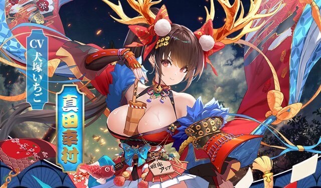 たわわなおっぱいに目を奪われる真田幸村が参戦！長時間な異世界で女の子と一緒に冒険できる放置育成RPG『超次元彼女: 神姫放置の幻想楽園』の画像