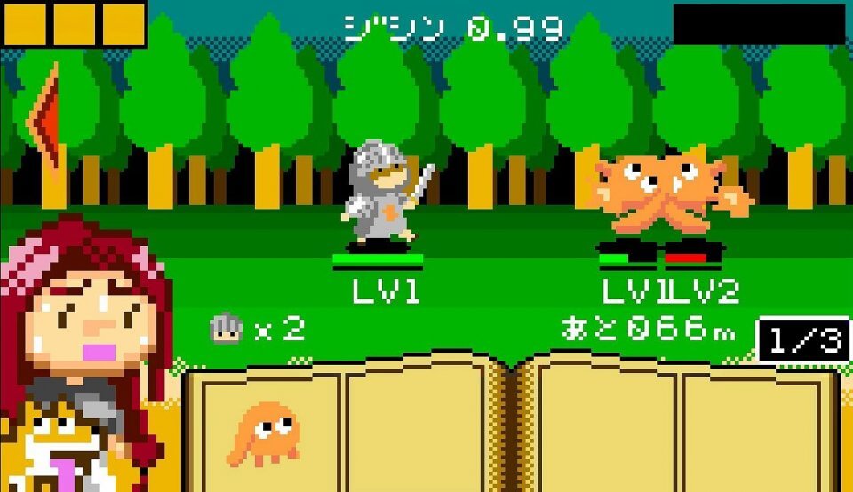 こっそり召喚士