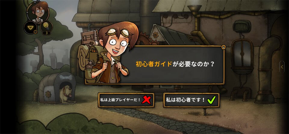 Gear Enigmasのレビュー画像