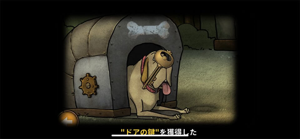 Gear Enigmasのレビュー画像