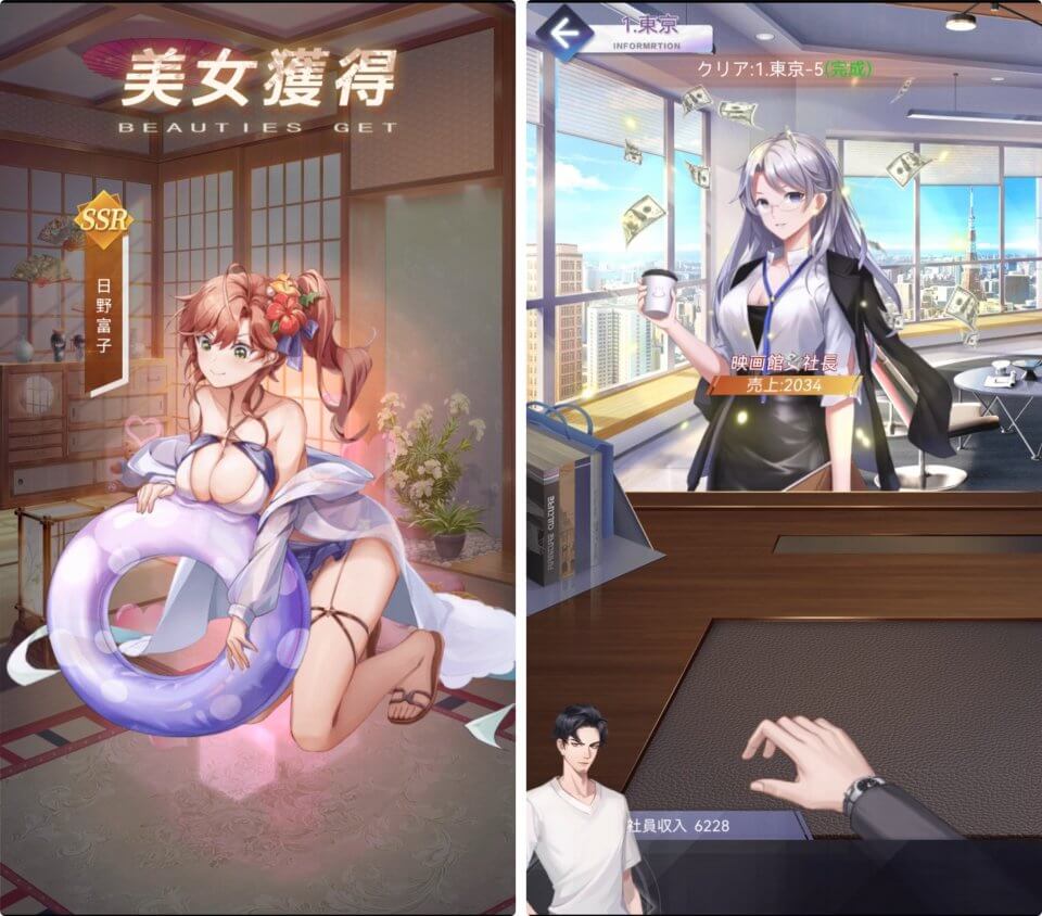 注目作1