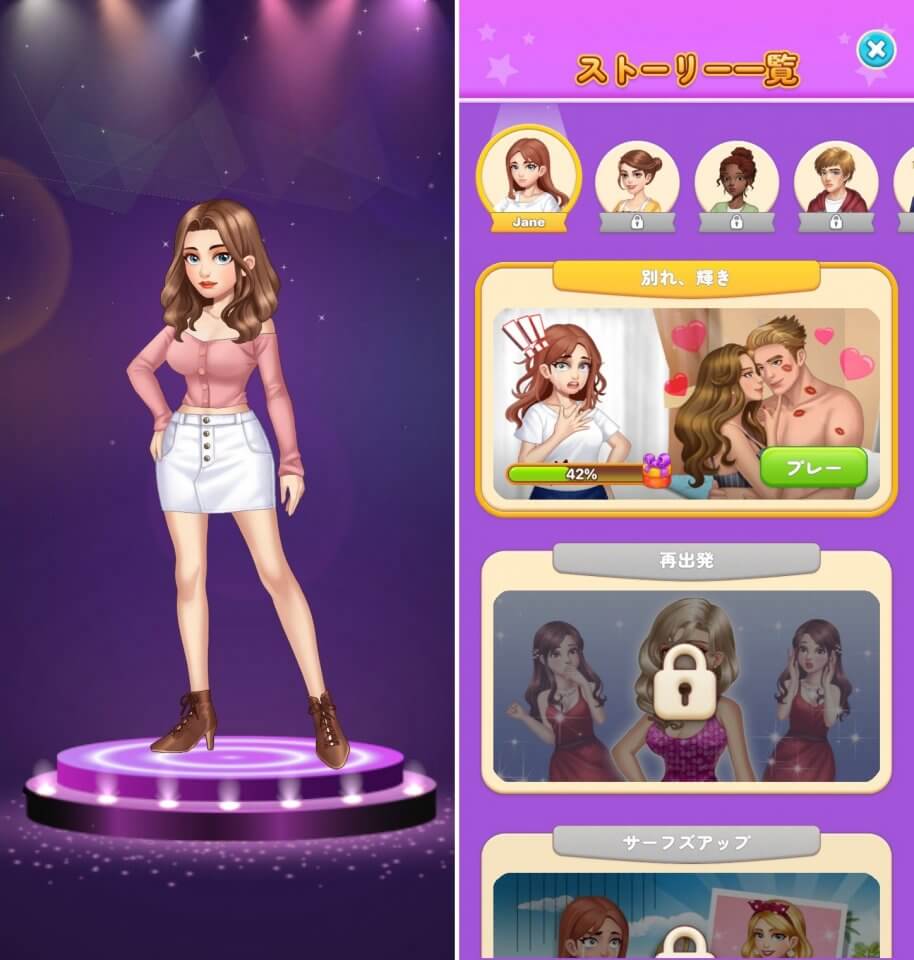 Love Fantasyレビュー画像