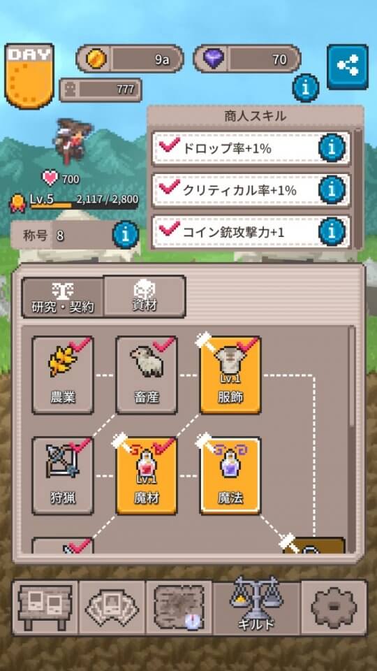 今週のイチおし1本画像1