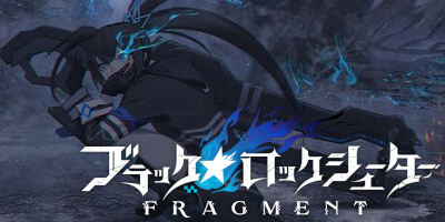 TVアニメと連動！『ブラック★ロックシューター』のリアルタイムバトルRPGサービス開始！の画像
