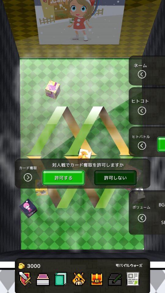 モバイルウォーズ レビュー画像
