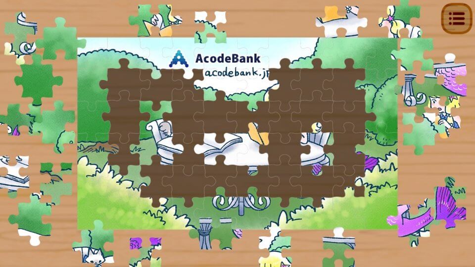 パズリィハウスのゲーム画面