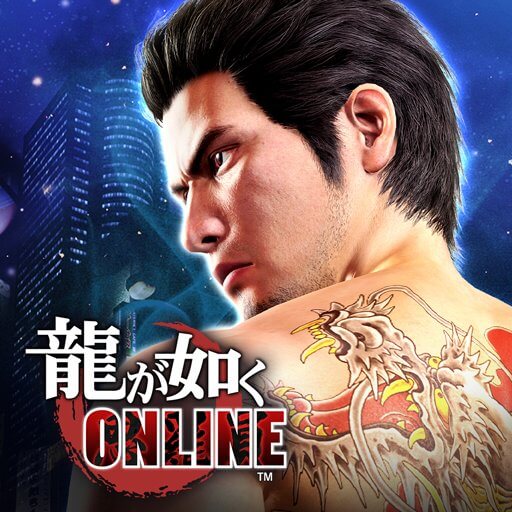 龍が如く ONLINEのアプリアイコン