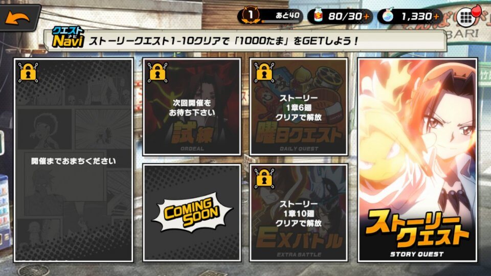 shamanking-game_11