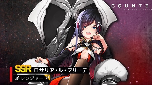 裏世界カウンターサイドから現実世界を守り抜け!豪華な声優・OP・演出が魅力のアニメーションRPG『カウンターサイド』