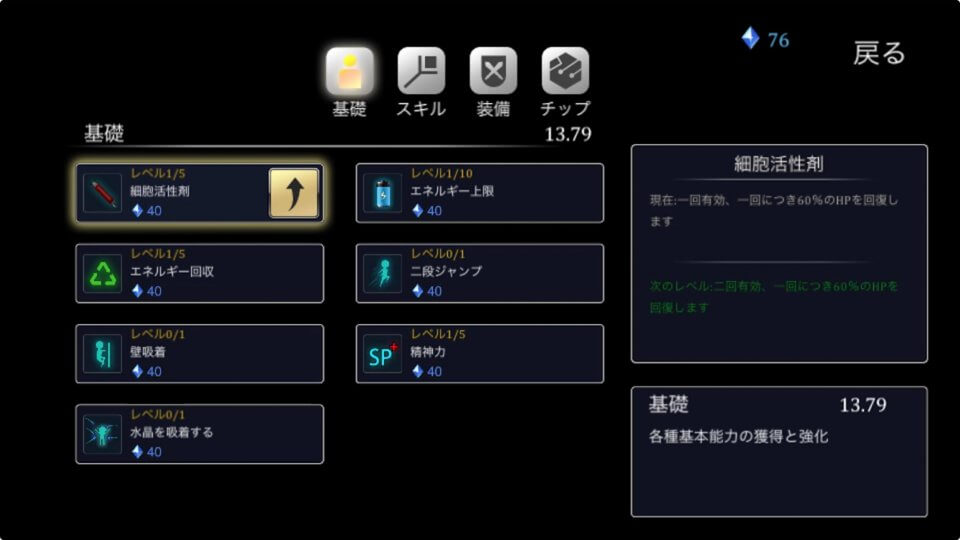 タワーハンター :エルザの試練