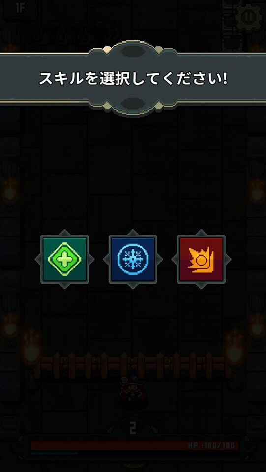 ウィッチディフェンス