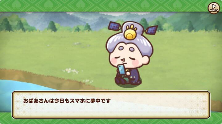 桃太郎失格