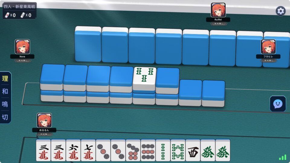 麻雀一番街