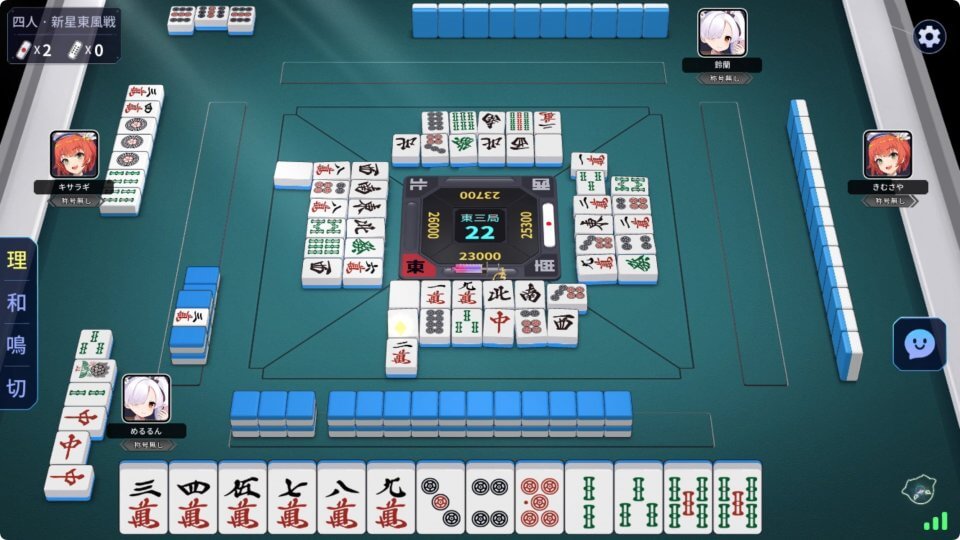 麻雀一番街