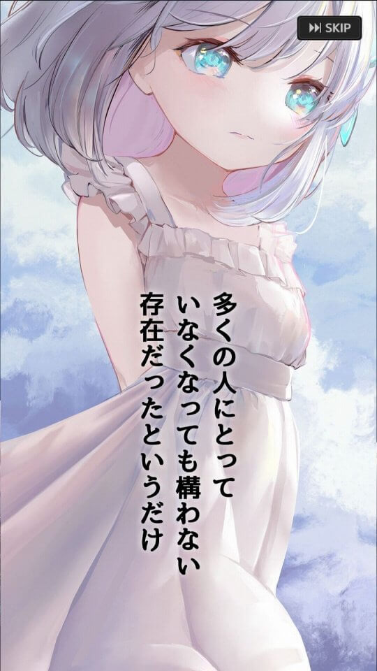 ラムの泉とダンジョン