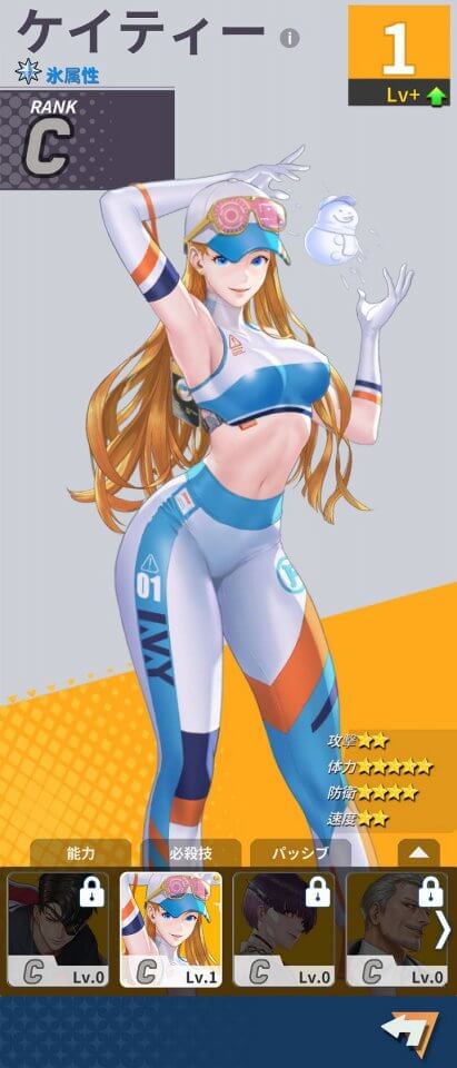 アクロボ