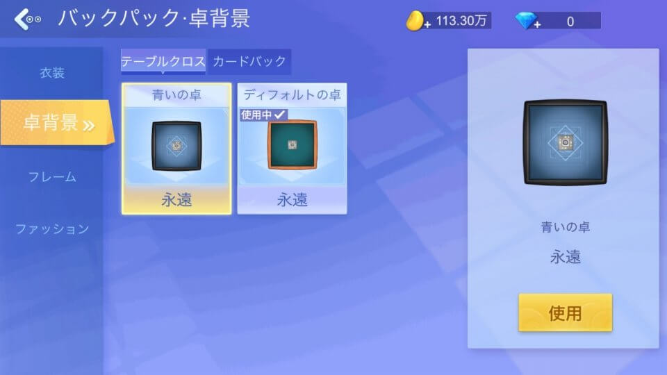 ドラゴン麻雀 レビュー画像
