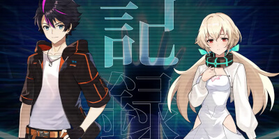 エスタブライフ ユニティメモリーズ　配信日と事前登録の情報の画像