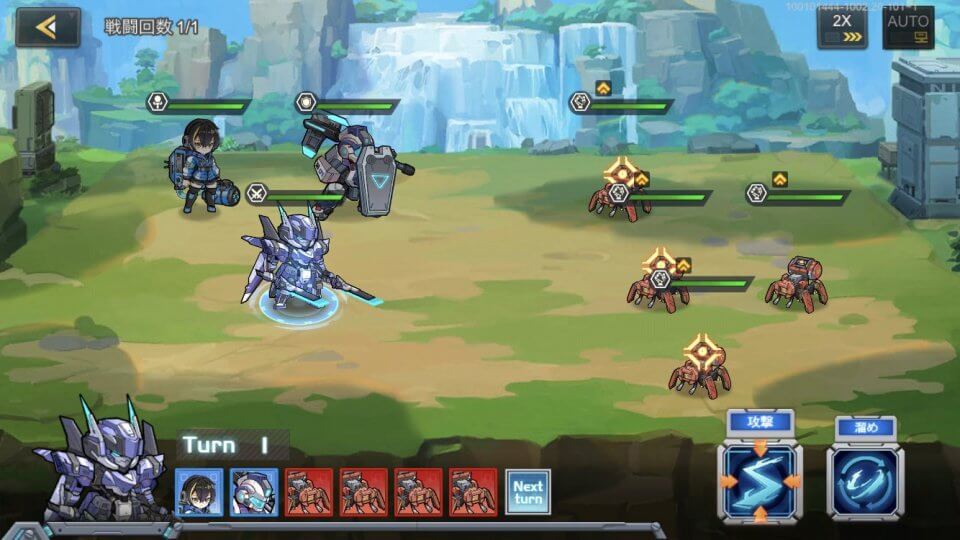 robo-hero