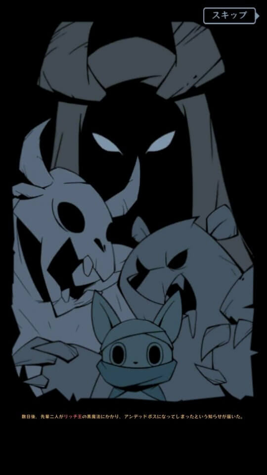 tailed-demon-slayer