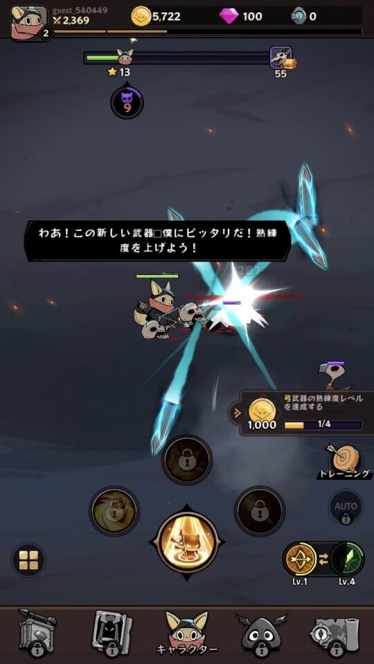 tailed-demon-slayer
