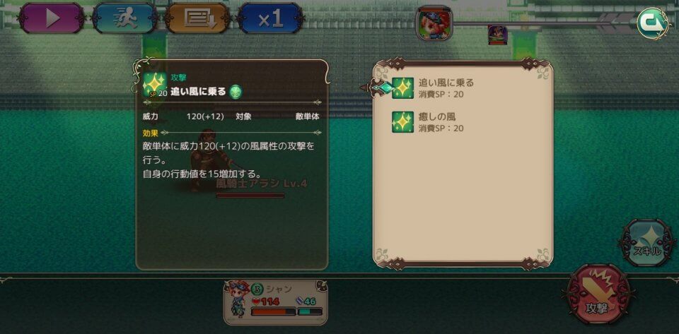 wind-hero