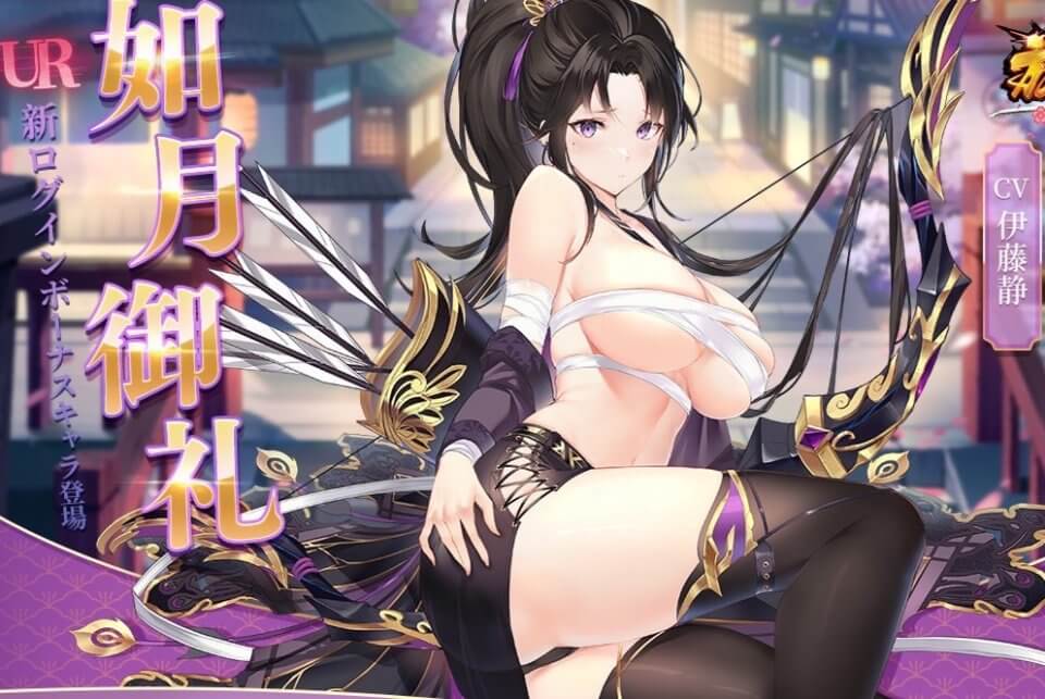 おっぱいもお尻も見え過ぎ！「郭淮（CV：伊藤静）」が2月のログインボーナスキャラとして登場中の放置育成系RPG『放置少女 ～百花繚乱の萌姫たち～』の画像