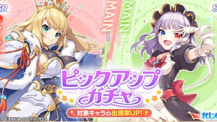 巨乳の脇乳がスケベな「アーサー」と厨二な包帯＆オッドアイな「クー・フーリン」がピックアップ中の美少女×恋愛×戦略の王道ファンタジーSRPG『れじぇくろ！ ～レジェンド・クローバー～』の画像