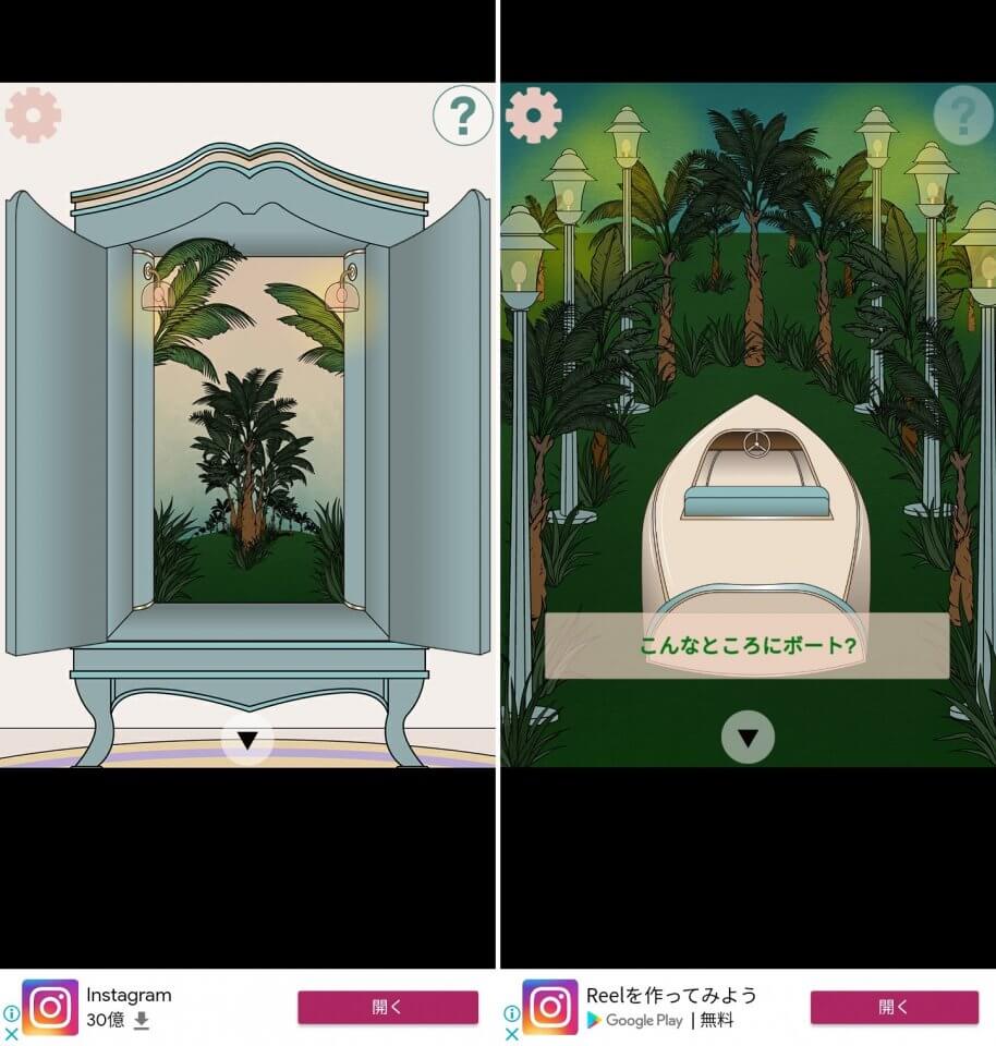 MOON HOUSEレビュー画像