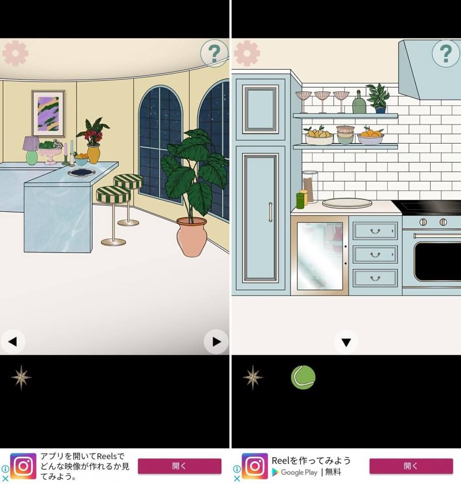 MOON HOUSEレビュー画像