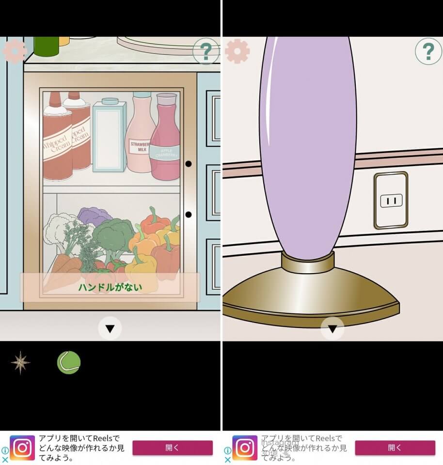 MOON HOUSEレビュー画像