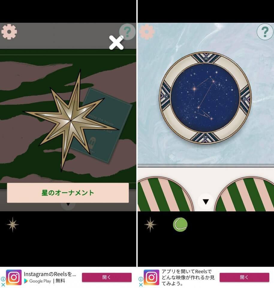 MOON HOUSEレビュー画像