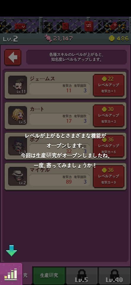 Tap Tap Zombieのレビュー画像