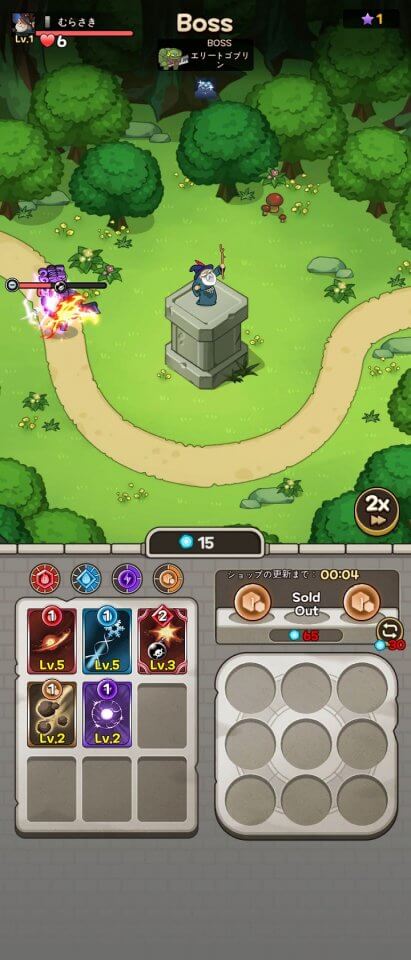 SpellMaster